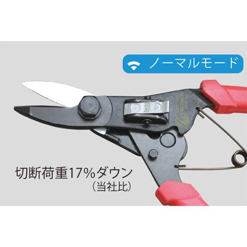 230mm 万能はさみ_画像03