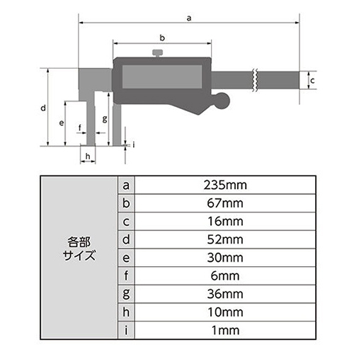 150デジタルノギス(防水防塵/インサイド型)_画像04