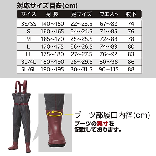 4L/28cm 透湿水中長靴_画像04