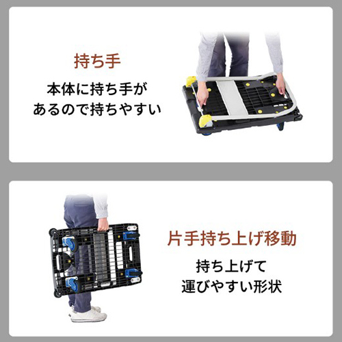 670x490mm/200kg運搬車(ブレーキ/傾斜天板_画像02