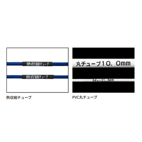 AC100-240V/[単3x6本] チューブマーカー_画像04
