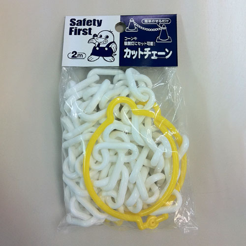 6.0mmx 2m プラスチックチェーン(白)_画像02