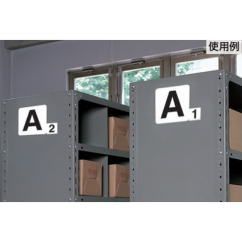 100x100mm 番号表示ステッカー[1～10]_画像02