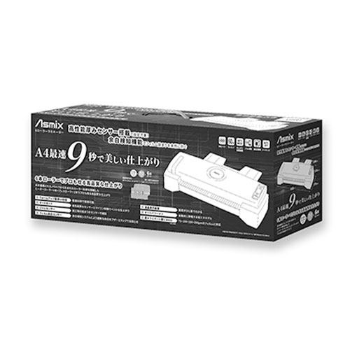AC100V/1400W/A3 ラミネーター_画像02