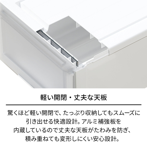 440x740x230mm 引出し式収納ケース(2個)_画像04