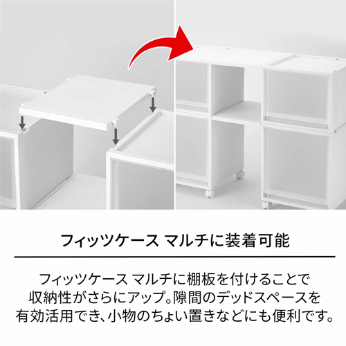 収納ケース用棚板(奥行400mm用)_画像02
