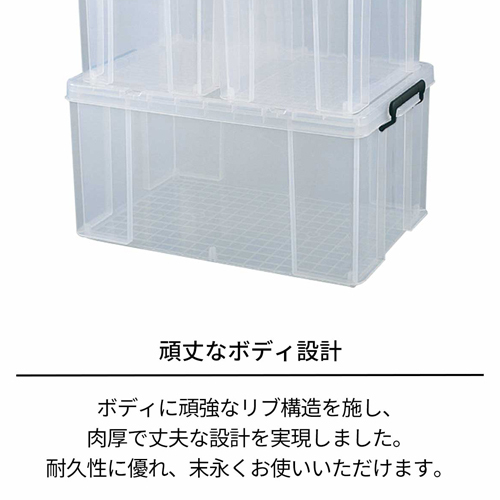 440x660x320/67Lバックル付収納ケース(3個)_画像02