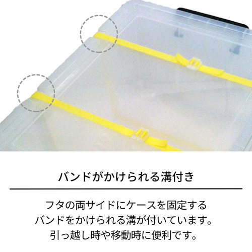 440x660x398/80Lバックル付収納ケース(2個)_画像04
