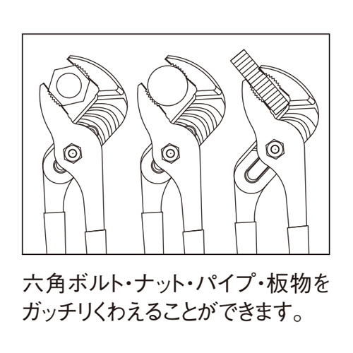 43/148ウォーターポンププライヤー(軽量)_画像02