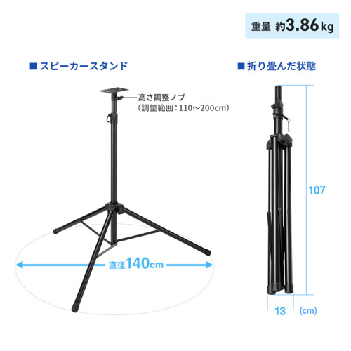 1100～2000mm 床上型スピーカースタンド_画像02