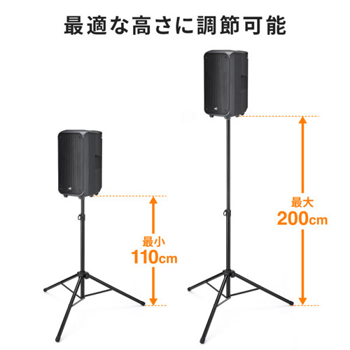 1100～2000mm 床上型スピーカースタンド_画像03