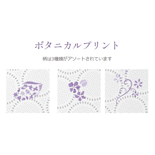 トイレットペーパー(シャワートイレ/W/64巻_画像04