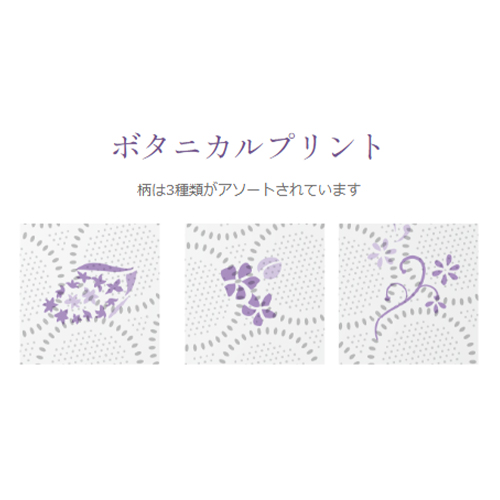 トイレットペーパー(シャワートイレ/W/64巻_画像04