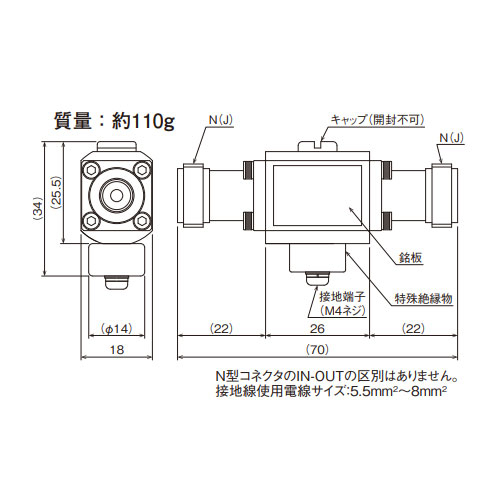SPD(同軸ケーブル防護Lv1500V以下/機能表示_画像02