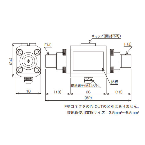 DC60V SPD(ハイビジョンITVカメラControl盤_画像02