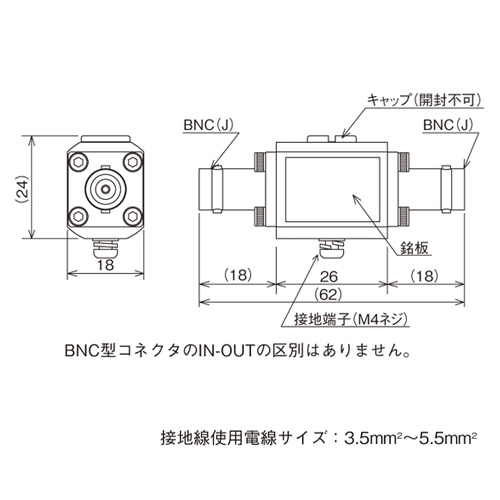 DC60V SPD(ハイビジョンITVカメラ カメラ側_画像03