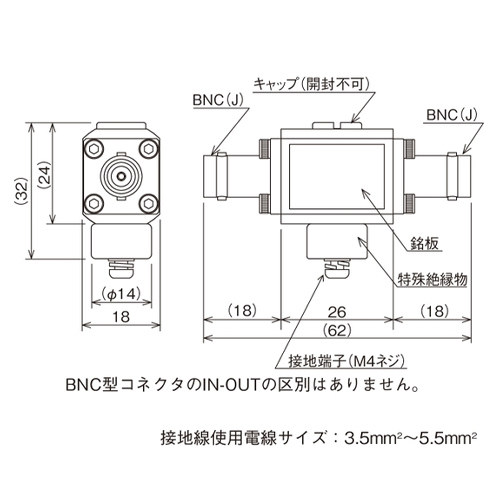 DC140 SPD(ハイビジョンITVカメラControl盤_画像03