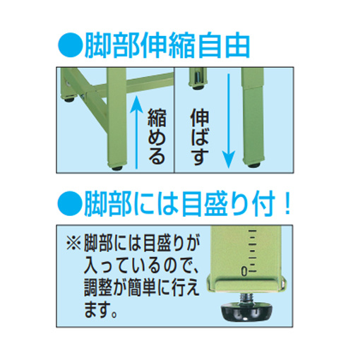 1500x750x740-940mm/200kg 作業台(調整式)_画像03