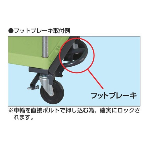 ツールワゴン用直進金具(φ75mm用/2個入)_画像02