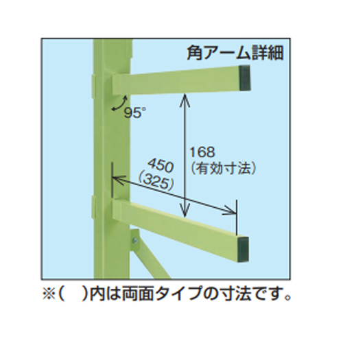 250kg900-1500mmスライドバーラック(両面)_画像04