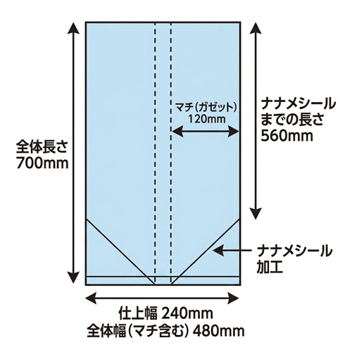 740x1280mm/100L ドラム缶用ポリ袋(5枚)_画像04