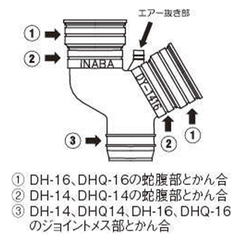 呼14･16兼ドレンホース用分岐ジョイント(長_画像02