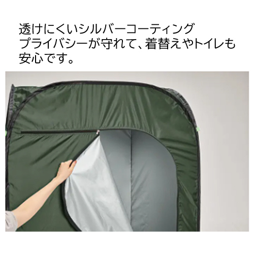 1050x1050x2000mm 防災テント(縦横2WAY)_画像02