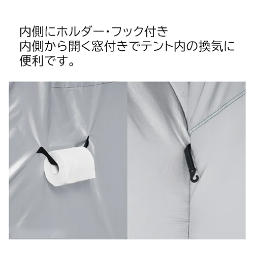 1050x1050x2000mm 防災テント(縦横2WAY)_画像04
