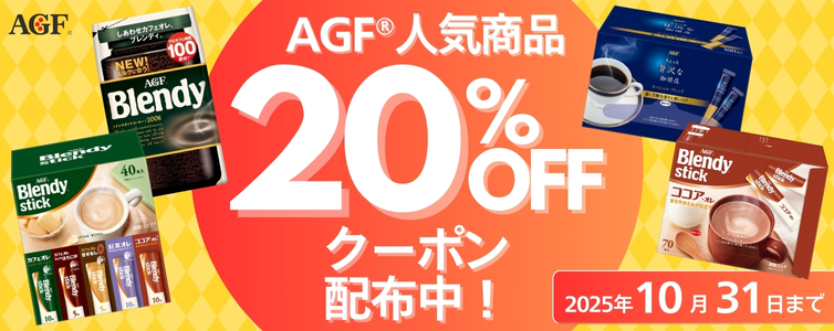 介護用品・福祉用具通販のスマート介護
