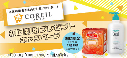 バナー