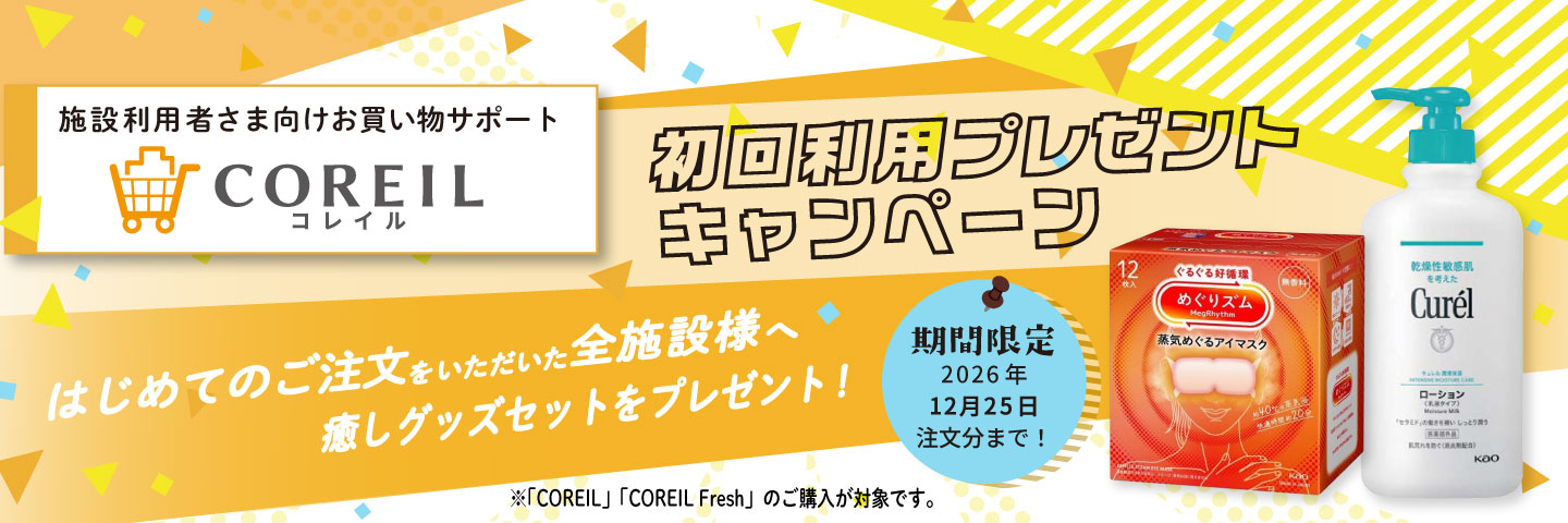 COREIL"