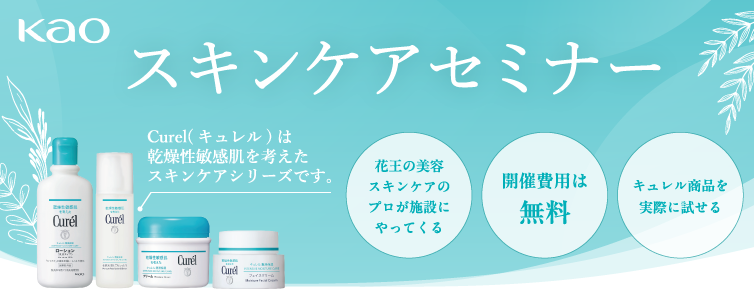 SOIGNE BD ホームケアセット SOIGNE BD ホームケアセット 2024ホームケアセット 2024.9発売