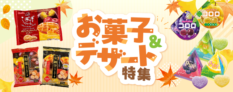 介護用品・福祉用具通販のスマート介護