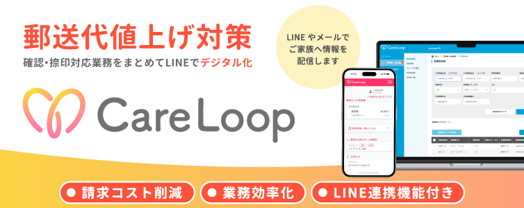 介護福祉事業関連資料！！・４セット・詳細は商品説明参照 DSXZQO2881577019012023000000-1