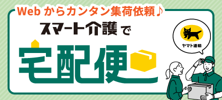 takuhaibin